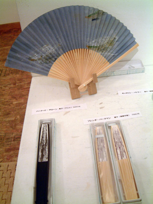 d0149342_14924.jpg