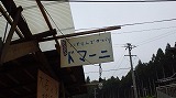 f0130444_10564946.jpg