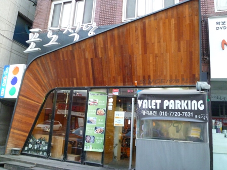 f0201054_2112597.jpg