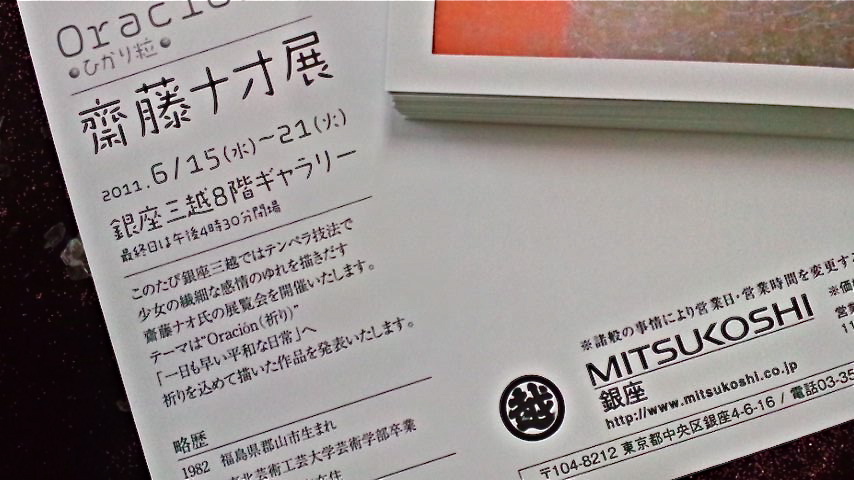 a0199297_19581557.jpg