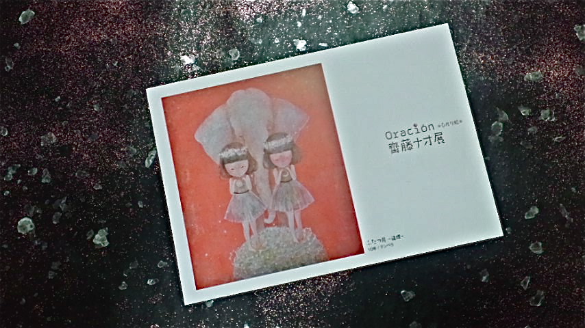 a0199297_2022735.jpg