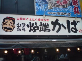 c0202101_0212549.jpg