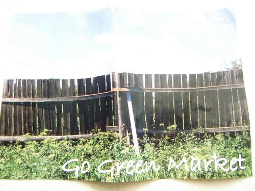 a0134004_2237450.jpg