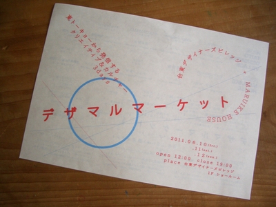 c0154210_7405488.jpg