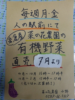 c0226014_1550155.jpg