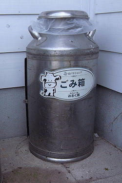 f0007926_10554749.jpg