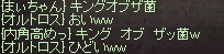 a0201367_22023.jpg