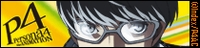 ペルソナ4