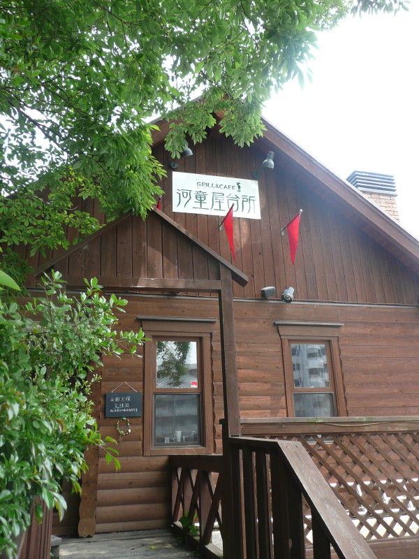b0118987_17132544.jpg