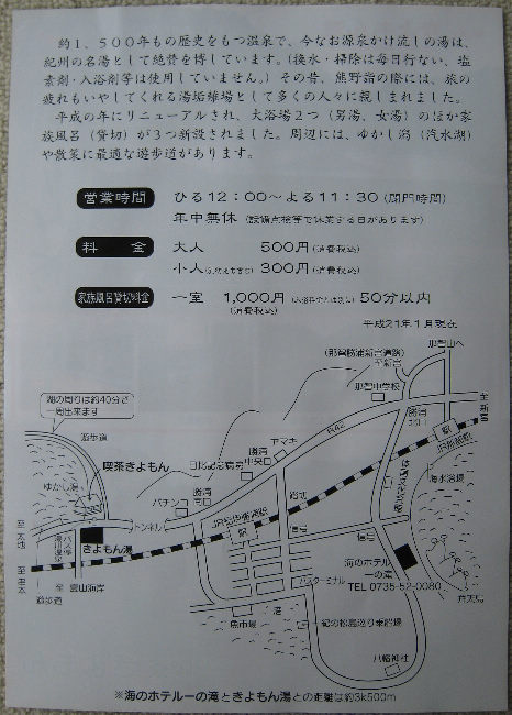 d0154609_10362412.jpg