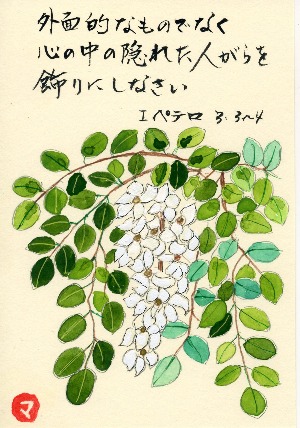 f0142733_2144756.jpg