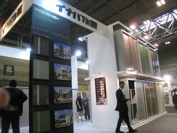 c0134734_23152915.jpg