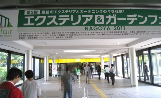 c0134734_2394034.jpg