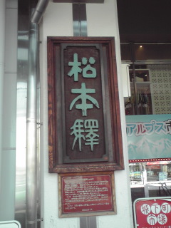 e0081334_0435711.jpg