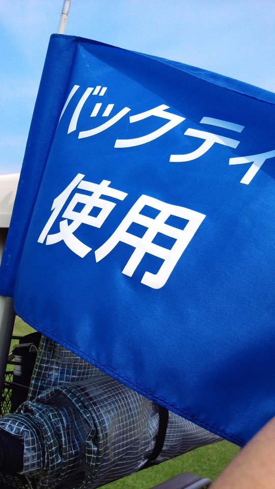c0117936_9303071.jpg