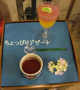 c0110647_22362191.jpg