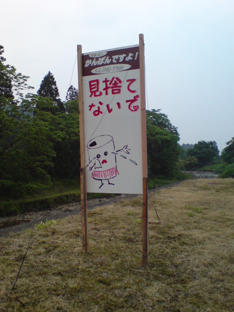 d0182179_18432810.jpg