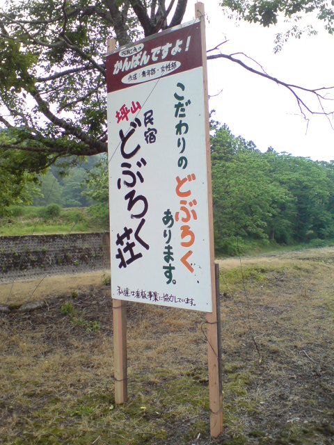 d0182179_1848631.jpg