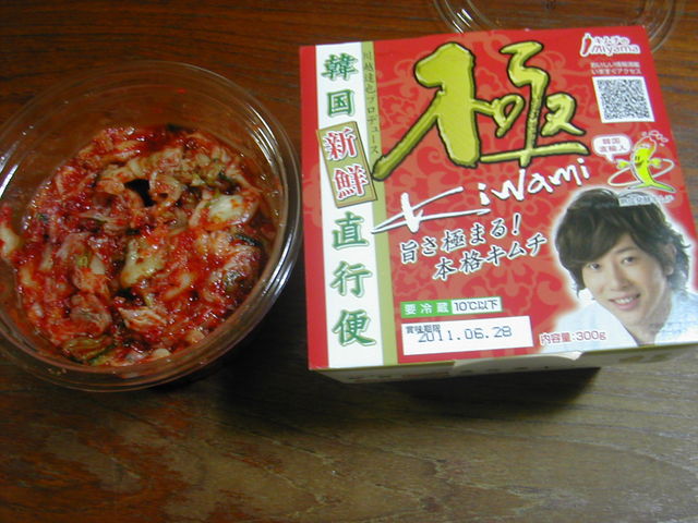 e0135287_0361783.jpg