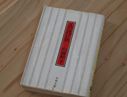 f0222692_1921499.jpg