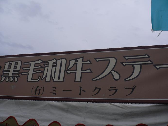 f0061705_20404981.jpg
