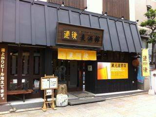 f0100920_1033335.jpg