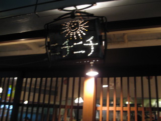 a0127828_1372987.jpg