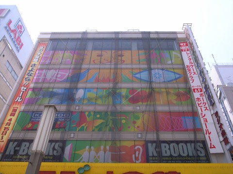 c0065430_032319.jpg