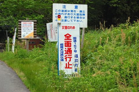 d0164443_002149.jpg