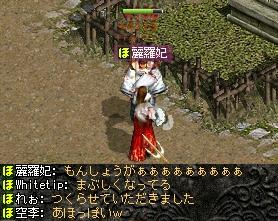 c0107459_1884452.jpg