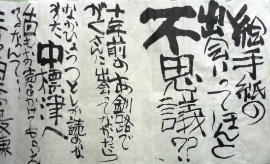 f0029393_624142.jpg