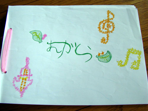 a0047200_11181883.jpg
