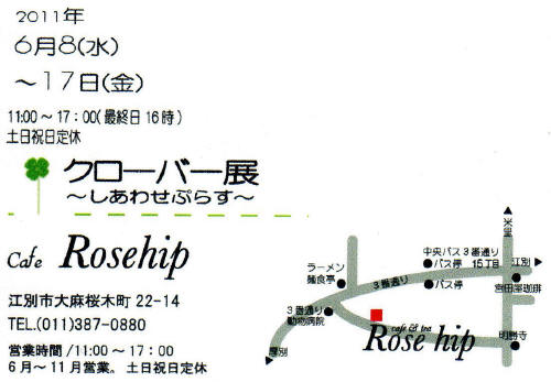 c0190900_21103549.jpg