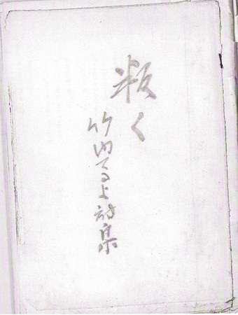 b0194405_1011624.jpg