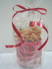 c0195309_937404.jpg