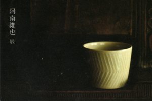 e0163212_2343925.jpg