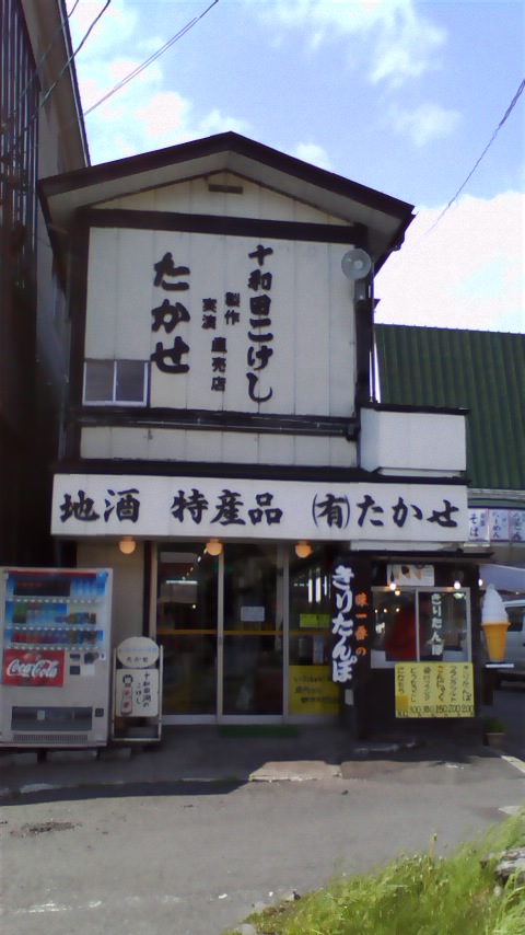 b0192321_1945449.jpg