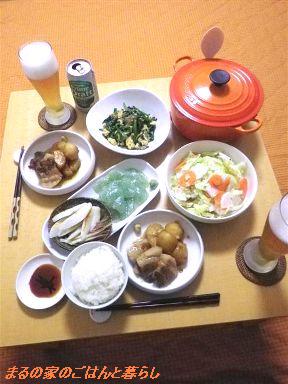 b0102728_16193649.jpg