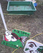 e0230363_1225727.jpg