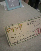 e0230363_1225779.jpg