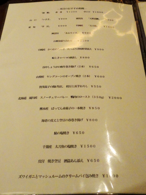 e0130381_122456100.jpg