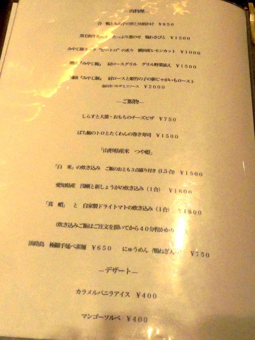 e0130381_12251553.jpg