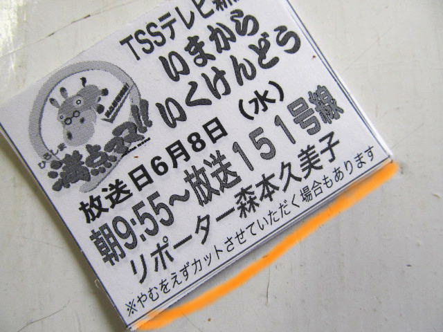 d0073587_16523732.jpg