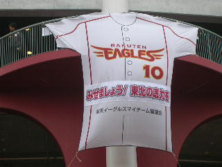 c0029190_23264749.jpg