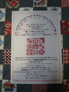 f0106823_23503549.jpg