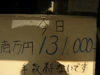 a0098027_17125043.jpg