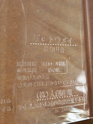 a0114467_16314151.jpg