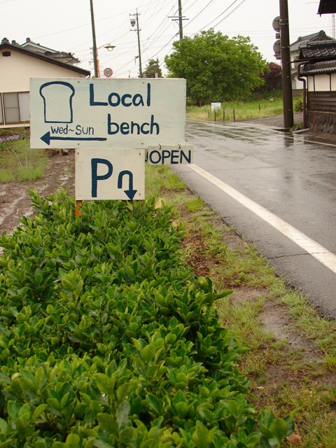 b0011185_16244010.jpg