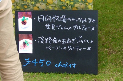 d0005397_1525090.jpg
