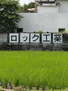 b0073616_1315275.jpg